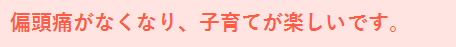 コメント